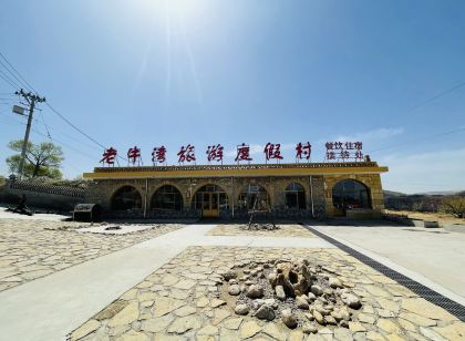 Sweetome Boutique B&B (Pianguan Laoniuwan Branch)