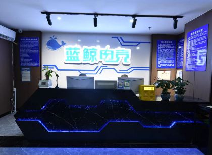 藍鯨電競飯店