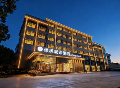 Jifeng City Hotel (Fuzhou Le'an County 49th Square)