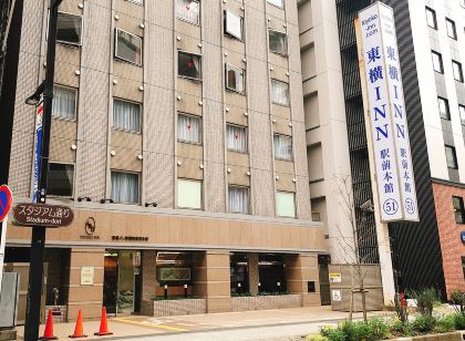東横INN新横浜駅前本館