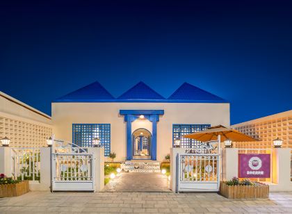 易中悅庭|設計師地中海美宿(特克斯八卦城店)