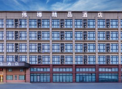 Weizun Boutique Hotel (Shanghai Hongqiao Airport National Convention and Exhibition Center store)