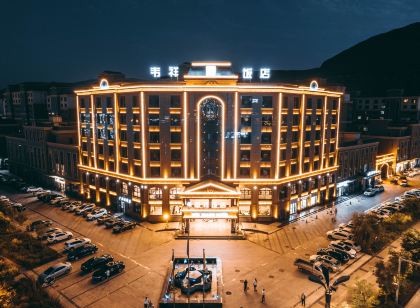 Weixiang Hotel
