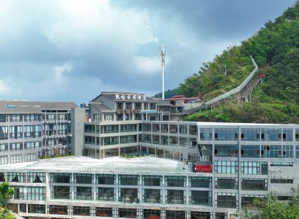 Diexi Valley Kaiyi Yunju Hotel