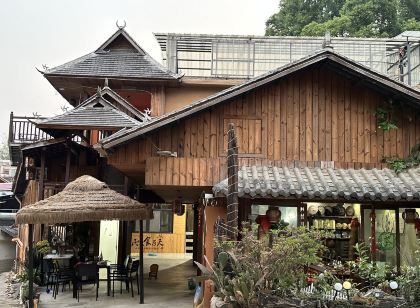 瀾滄ラフ族自治県景邁酒香民宿