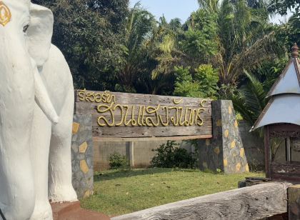 SUAN SANG CHAN RIVERSIDE RESORT