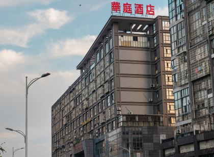 邵武華庭飯店