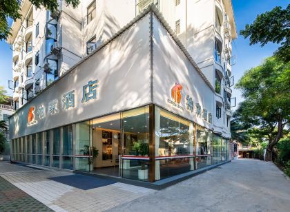 三亞灣柚家飯店(鳳凰國際機場店)