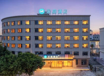 漢庭酒店(溫州瑞安東山店)
