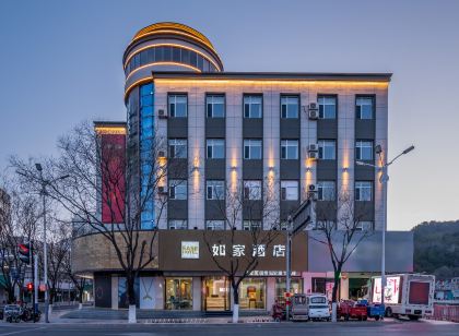 如家驛居飯店(承德興隆縣店)