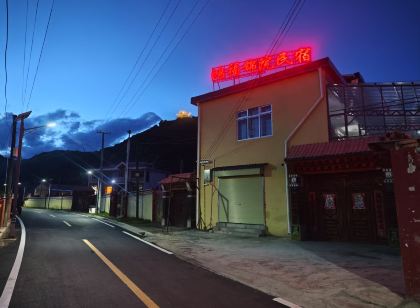 Langmusi Town Hongfu Jinyuan Homestay