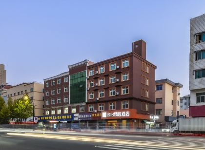 쥔이 선정된 호텔 (통샹 진싱 서로 지점카이위안 호텔)