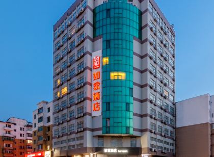 如家飯店·neo(撫順將軍橋萬達廣場店)