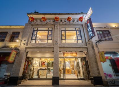 歲月靜好·Villa新中式國風休閒度假美宿(潮州古城牌坊街店)