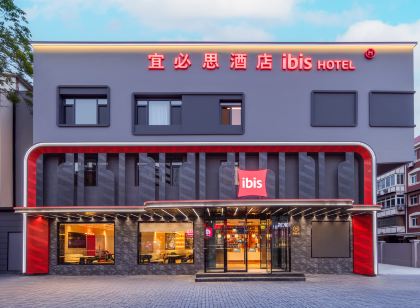 Ibis Tianjin Water Park Tianta Metro Station Srore