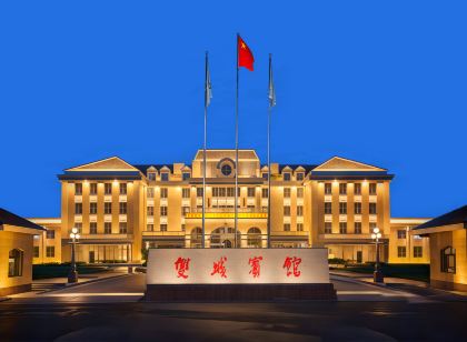 吐魯番雙城賓館