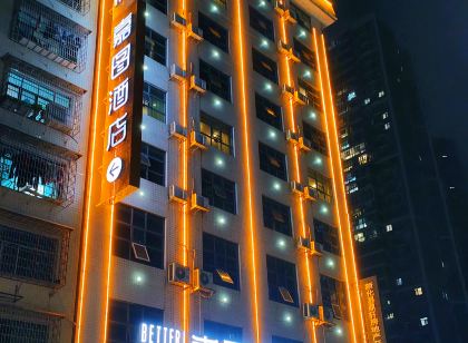 嘉圖飯店(新化東方城市廣場人民醫院店)