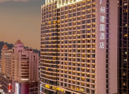 Jianguo Hotel, Guangzhou