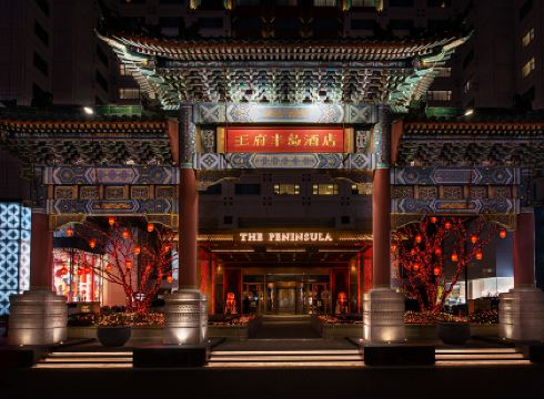 The Peninsula Beijing