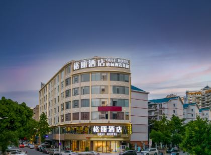 格林格麗飯店(玉林玉州區文化廣場店)