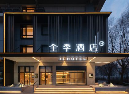 JI Hotel (Rizhao Wulian)