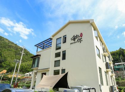 桐廬石舍等你民宿