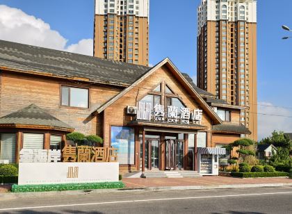 雋蘭飯店(煙台招遠黃金海岸海洋公園店)