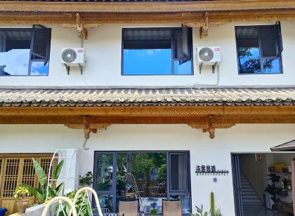 柒舎中国式旅館