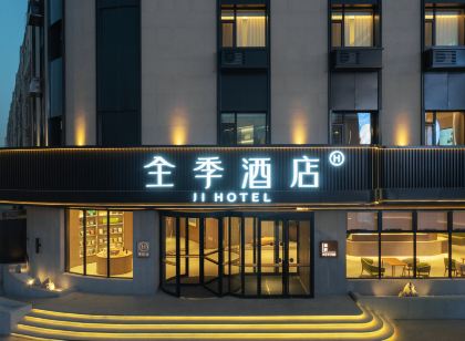 全季飯店(松原火車站店)