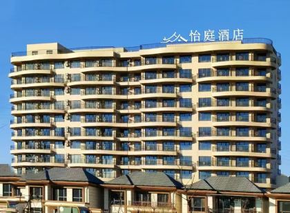 怡庭飯店(下花園店)