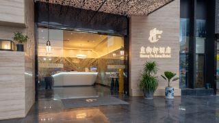 huangyuxuan-hotel-fumin-subway-station-of-shenzhen-convention-and-exhibition-center