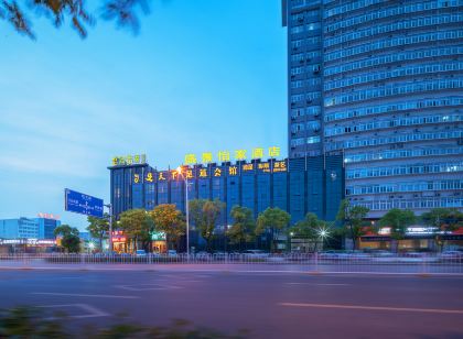 盛景怡家飯店(襄陽新五中吾悅廣場店)