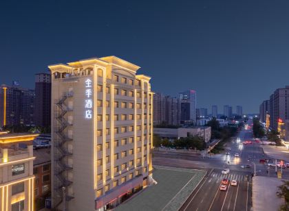 全季飯店(曹縣銀座商城店)