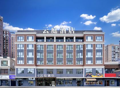 Shihe Ziyunting Hotel New People's Hospital Branch