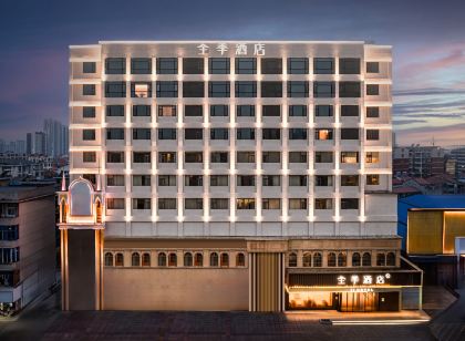 JI Hotel (Xiaogan Yingcheng Zhongyang Guangchang)