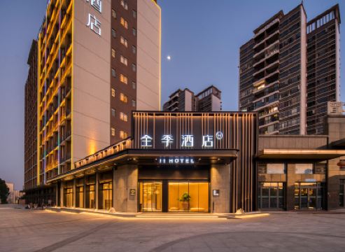 全季酒店(清城區清遠大道店)