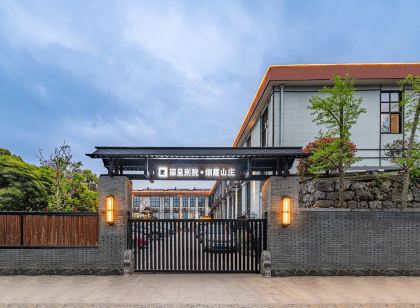 Rezen Retreat Hangzhou Xihu