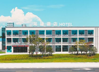 Longjie Hotel