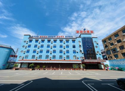洪湖藍田大飯店