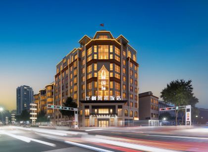 Xixia Fangyuan International Tongfengxiang Hotel