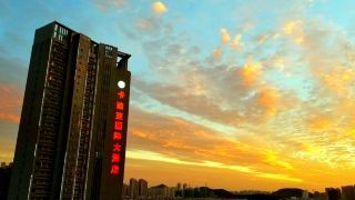 kadia-international-hotel