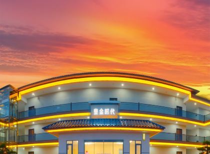 皇金時代民宿 · Gilded Realm (開平碉樓店)