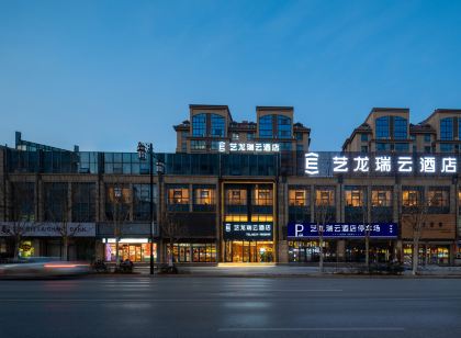 Elong R.YUN Hotel (Jining Liangshan Longcheng Plaza)