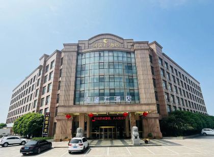 天長潤盈大飯店