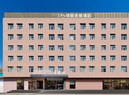 Jinyi Chain Hotel (Drum Tower General's Mansion Subway Station)