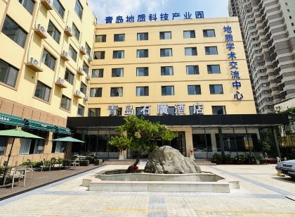 青島石廣飯店 (五四廣場寧夏路地鐵站店)