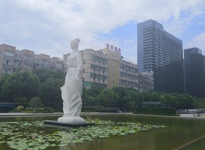 如家雲上四季飯店(諸暨市中心青悅城店)