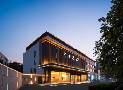 全季飯店(青島奧帆中心銀川西路店)