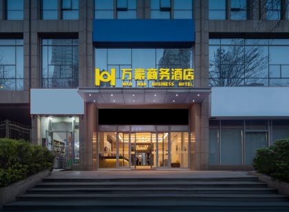 連江萬豪商務飯店