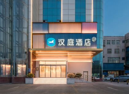 漢庭飯店(淄博臨淄茂業時代廣場店)